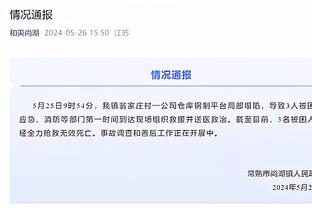 日本球迷评徐亮谈孙继海言论：显得很蠢，而且坏了孙继海的名声
